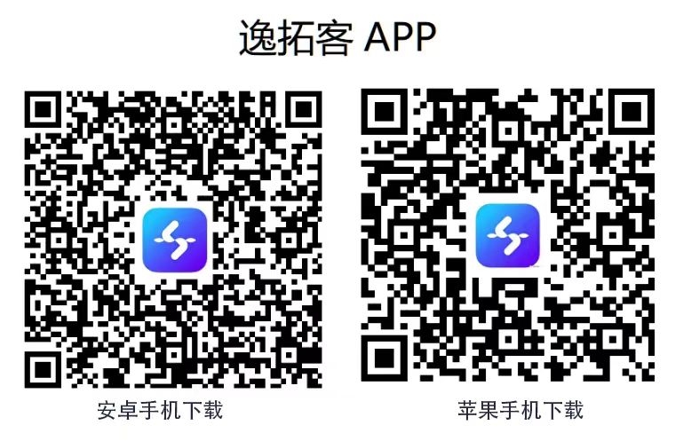 拉卡拉逸拓客APP下载