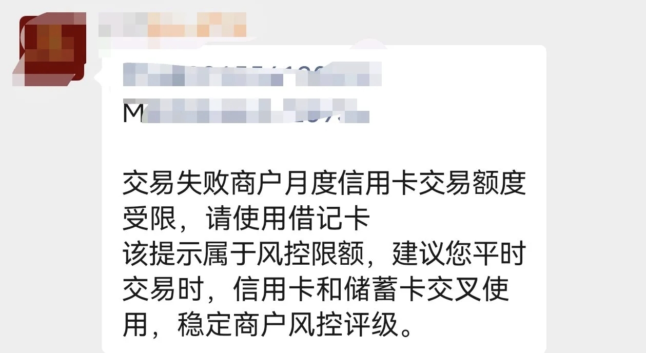 借贷比考核
